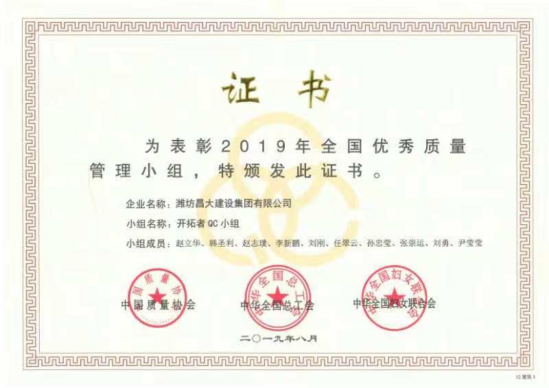 OpenAttach质量协会.jpg