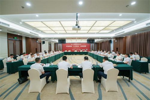 集团第十七届职业经理论坛举行